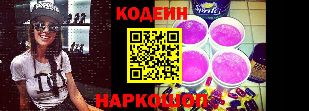 Орехово-Зуево  COCAIN  ГАШИШ  МЕФ кристаллы  Вход с VPN  МАРИХУАНА  ГАШИШ  Экстази 