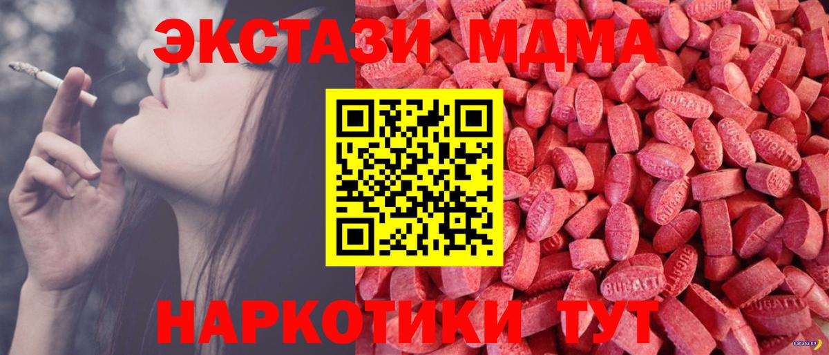 ЭКСТАЗИ Punisher Орехово-Зуево