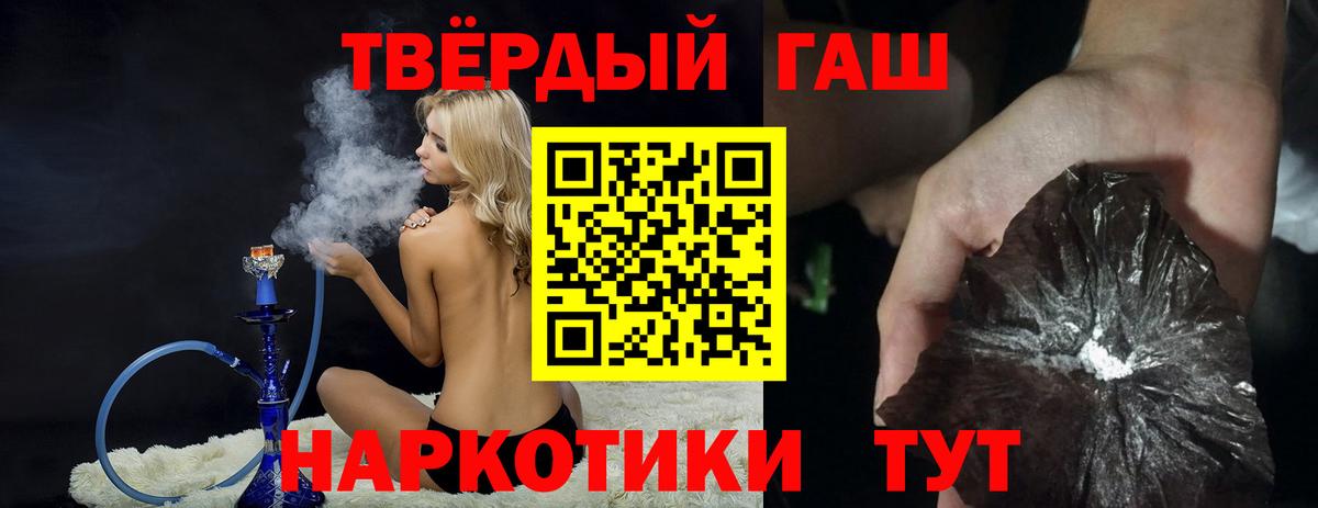 Орехово-Зуево  ГАШИШ ice o lator  ГАШ Изолятор  Вход с VPN 