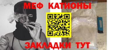 кокс Старая Купавна