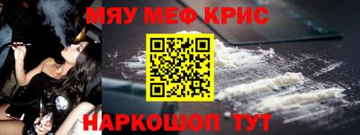 кокс Старая Купавна