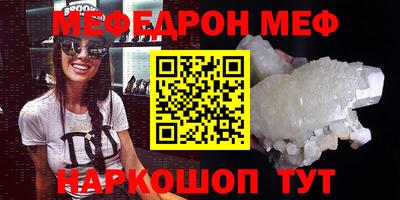 метамфетамин Ставрополь