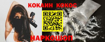 кокс Старая Купавна