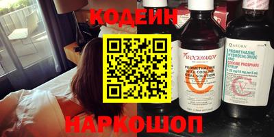 метамфетамин Ставрополь