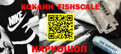 метамфетамин Ставрополь