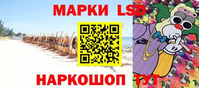 метамфетамин Ставрополь