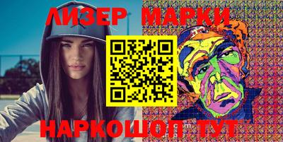 метамфетамин Ставрополь