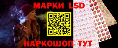 метамфетамин Ставрополь