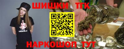 метамфетамин Ставрополь