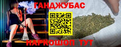 кокс Старая Купавна