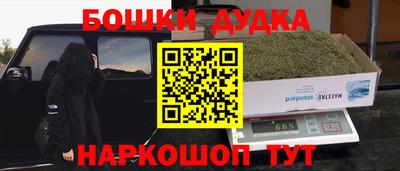 кокс Старая Купавна