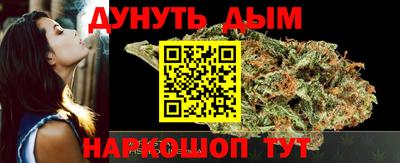 метамфетамин Ставрополь