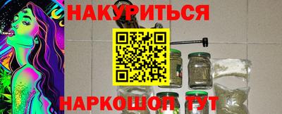 метамфетамин Ставрополь