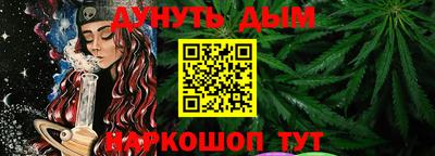 метамфетамин Ставрополь