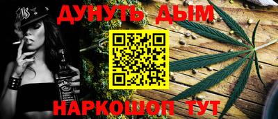 кокс Старая Купавна