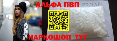 метамфетамин Ставрополь