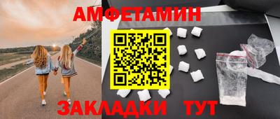 метамфетамин Ставрополь