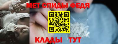 метамфетамин Ставрополь