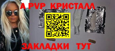 кокс Старая Купавна