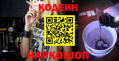кокс Старая Купавна