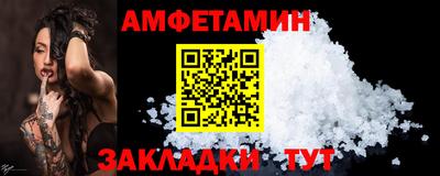 метамфетамин Ставрополь