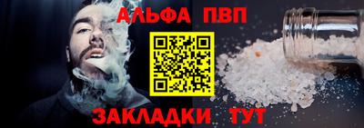 кокс Старая Купавна