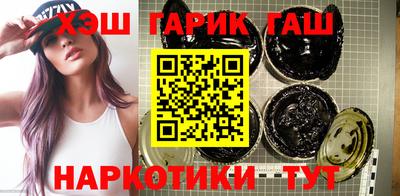 метамфетамин Ставрополь