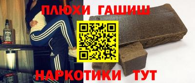метамфетамин Ставрополь