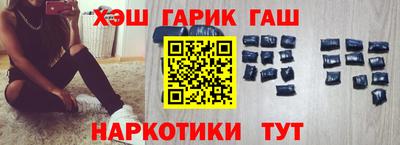 метамфетамин Ставрополь