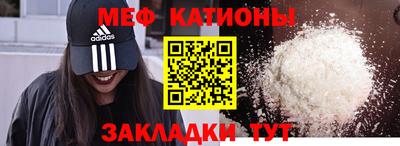 кокс Старая Купавна