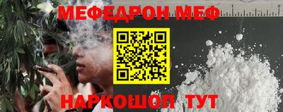кокс Старая Купавна