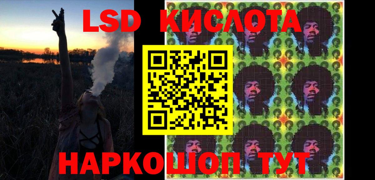 Лсд 25 экстази кислота  Вход с VPN  Орехово-Зуево  LSD-25 экстази ecstasy 