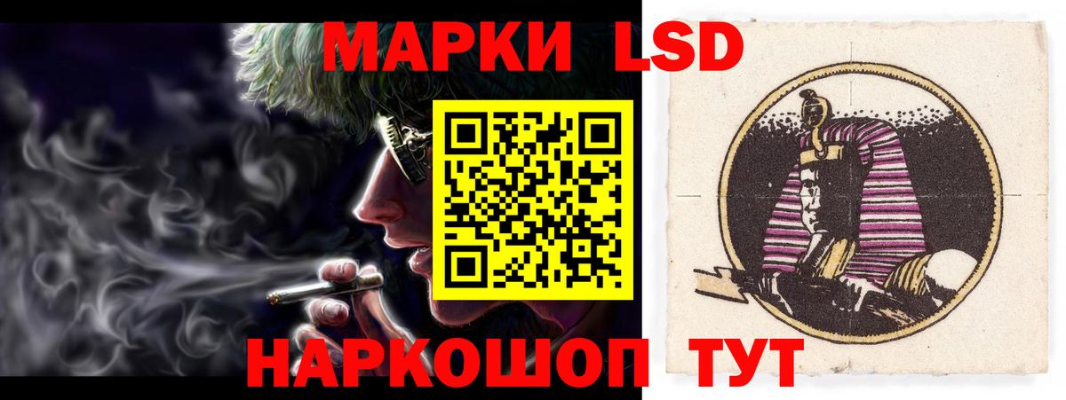 ЛСД экстази ecstasy Орехово-Зуево