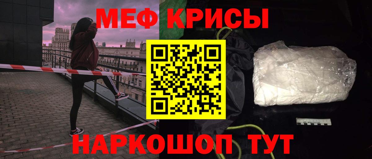 МЕФ Орехово-Зуево