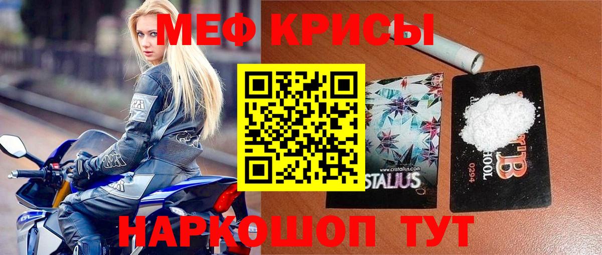 МЕФ Орехово-Зуево