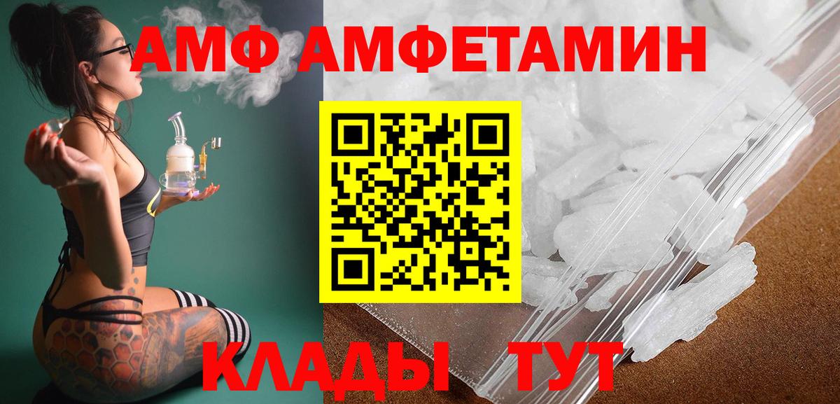Метамфетамин кристалл Орехово-Зуево