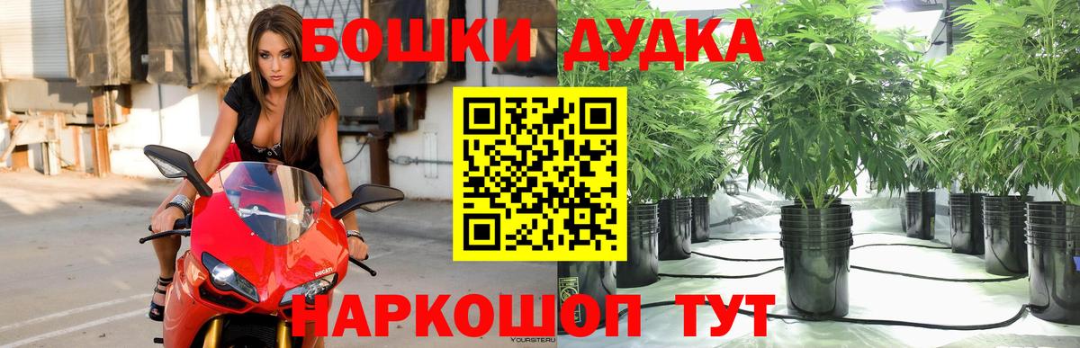 Бошки марихуана VHQ  Каннабис AK-47  Орехово-Зуево  Вход с VPN  Бошки Шишки тримм 